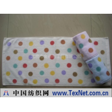 北京市金惠利工贸有限公司 -2005毛巾